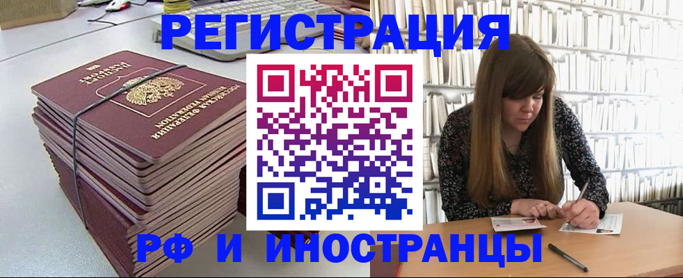 регистрация для дет. сада в Советске